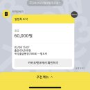 인디고PC방 금호본점 | 미루고 미룬 나의 블로그_