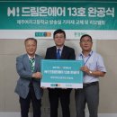 제주여자고등학교