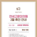 고운미피부과의원 이미지