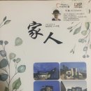 로하스건축인테리어