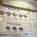 배부장찌개 계림점 이미지