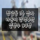 승원빌딩 이미지