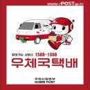 계산우체국 이미지