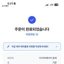 다이어메이커 네이버블로그