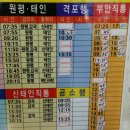 전주 시외버스터미널 이미지