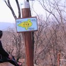 백운산약수터 이미지