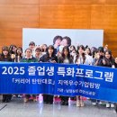탄탄대로 - 용인시 기흥구 강남동로 10 | 탄탄대로