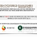 든든정신건강의학과의원 이미지