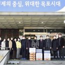 목포시보건소 이미지