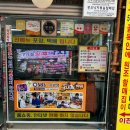 원조할매낙지 이미지