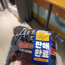 이마트24대구반월당점 이미지