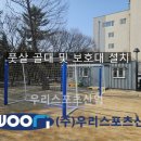 강원중학교 이미지