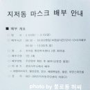 지저동 행정복지센터 이미지