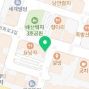 오빠통닭 익산 모현점 이미지