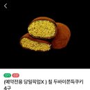 칠커피바(chill coffee bar)