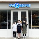 베이커리 홀릭 이미지