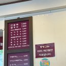 눈꽃팥빙수동빙고