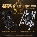 인트로 피트니스 이미지