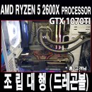 홍컴퓨터프라자