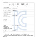 헌터독 오류점 이미지