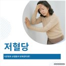 수완탑내과의원 네이버블로그