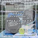 [피클볼 패들 리뷰] 피클파퍼스 팝앤프로스트 패들 솔직 후기