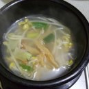 구이고기촌