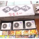 쏭쏭애견유치원 이미지