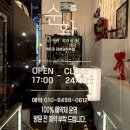 옛날할머니보쌈 | 대구 달서구 상인동 맛집 굴보쌈 잘하는 신상 단체 모임 술집 순화