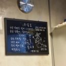 엄지소주방