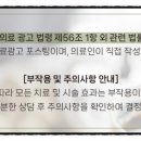 탄현경희한의원 이미지