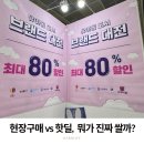 한솔온누리 | 베이비페어 솔직 후기ㅣ 현장구매 vs 핫딜, 출산준비 이렇게 비교했어요.
