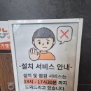 메모리하우스 | [육아템구입] 광주 베이비하우스 카시트 구매 후기 _맥시코시 슬라이드텍 득템