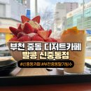 금강5차프라자 이미지