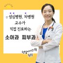 햇살소아청소년과의원 이미지