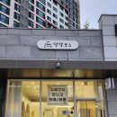 댕댕보스 이미지