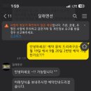 달래맨션 이미지