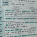 개론p393 컨설팅 장학의 원리 중 자발성의 원리 정의에 대해 이미지