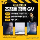 예술 영화 감상 이미지