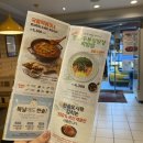 한솥도시락(포항두호영일대점) 이미지