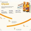 (유)동아유통