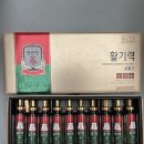 한국제일홍삼 | 어린이집스승의날선물 부담없이 선택했던 홍삼 선물세트 추천