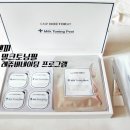 정도씨앤피 이미지