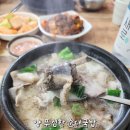 5442 | 계룡 엄사면 양 푸짐한 순대국밥 맛집 ‘김연자순대’ 후기