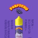 탑전자담배 이미지