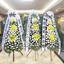 ㈜메트로병원장례식장 | 인천 세림병원장례식장 위로를 전하는 근조3단 신속한배송