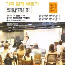 즐거운 가곡 부르기 이미지