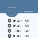 정직 동물병원 이미지