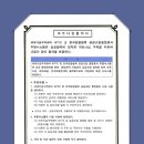 투윈시스템 이미지