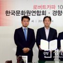 카파 - 송파구 올림픽로 300 | 카파
